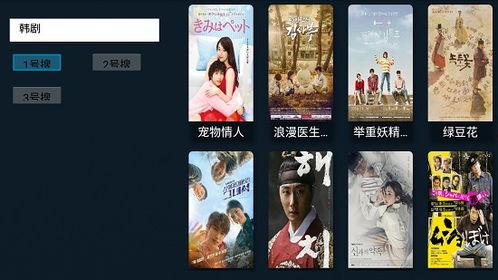 达达影院在线观看,在线观影新体验，畅享海量影视资源