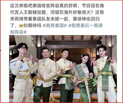 爆料人直播蔡徐坤视频,揭秘偶像幕后生活 第3张 爆料人直播蔡徐坤视频,揭秘偶像幕后生活 第3张