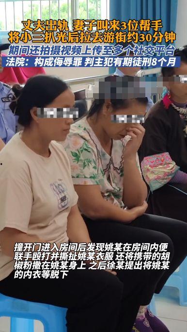 福州爆料小三事件视频播放,一场家庭纷争的激烈上演 第3张 福州爆料小三事件视频播放,一场家庭纷争的激烈上演 第3张