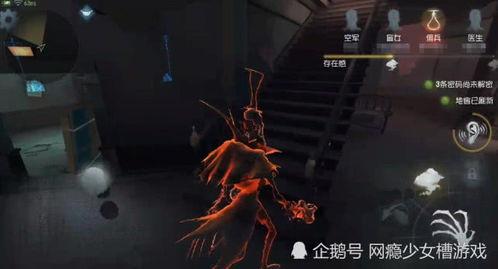 网易第五人格爆料最新,神秘角色登场,游戏剧情再掀波澜! 第2张 网易第五人格爆料最新,神秘角色登场,游戏剧情再掀波澜! 第2张