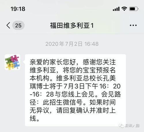 家长爆料幼儿住院视频播放,家长呼吁关注儿童健康问题 第2张 家长爆料幼儿住院视频播放,家长呼吁关注儿童健康问题 第2张