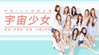 韩娱爆料直播视频大全,热门视频大全盘点