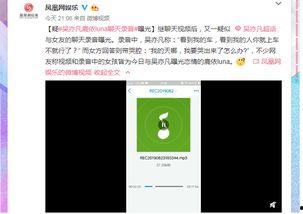 官方爆料视频怎么做的呀,轻松掌握视频概述撰写秘诀 第2张 官方爆料视频怎么做的呀,轻松掌握视频概述撰写秘诀 第2张