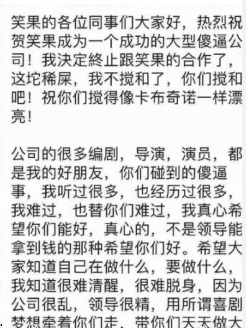 池文化最新爆料,揭秘娱乐圈背后的惊人真相 第2张 池文化最新爆料,揭秘娱乐圈背后的惊人真相 第2张