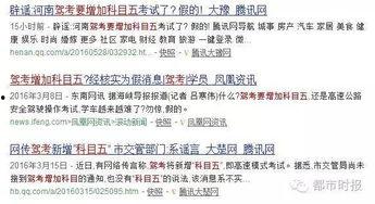 足彩中奖爆料新闻视频大全