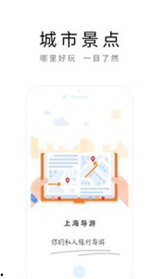 南京导游爆料视频,揭秘古都背后的故事与秘密