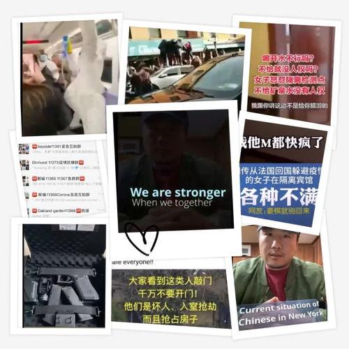 全球病毒最新爆料视频